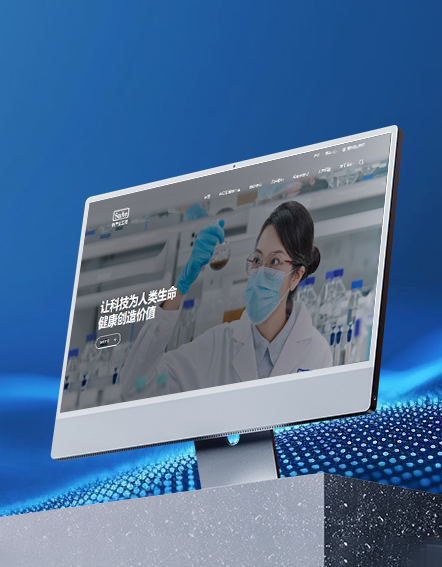 新産業(yè)生(shēng)物(wù)