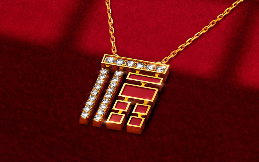 周大(dà)福官方網站(zhàn)設計(jì)制(zhì)作(zuò)