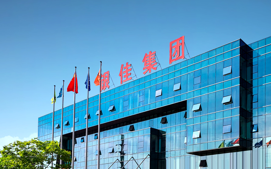 銀(yín)佳集團官方網站(zhàn)設計(jì)制(zhì)作(zuò)